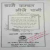 Document_22