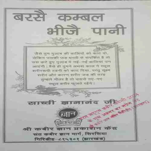 Document_22