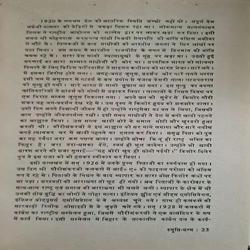 Document_23