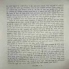 Document_23
