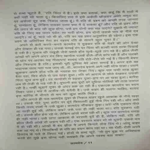 Document_23