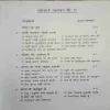 Document_23