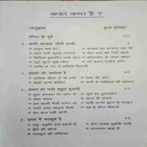 Document_23
