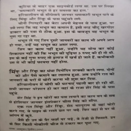 Document_23