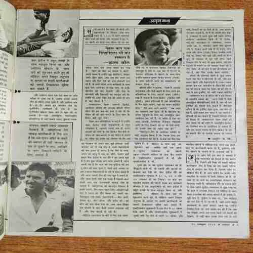 Document_23