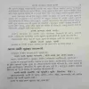 Document_24