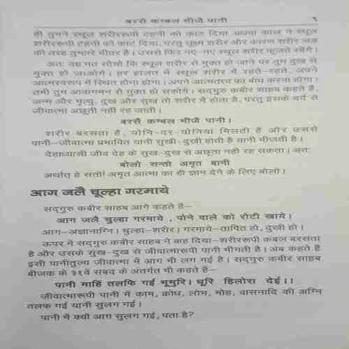 Document_24