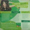 Document_24