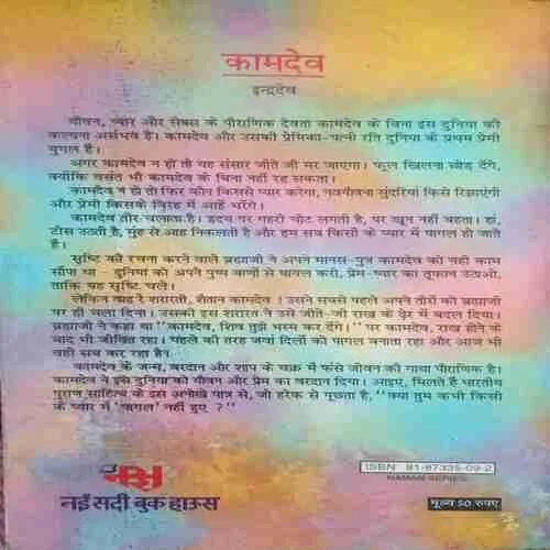 Document_25