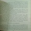 Document_29