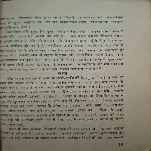 Document_3