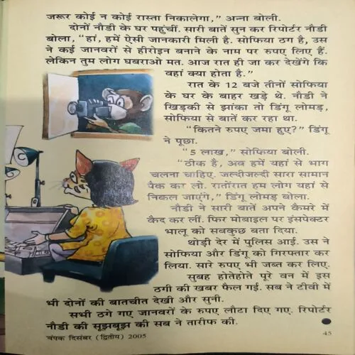 Document_3