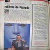Document_31