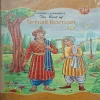The Best Of Tenali Rama ( By Mrs.Rangeen Singh )( Total Pages |= 160 )