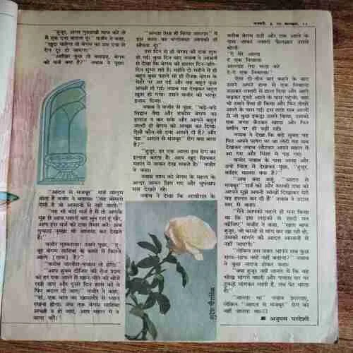 Document_32
