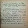 Document_33