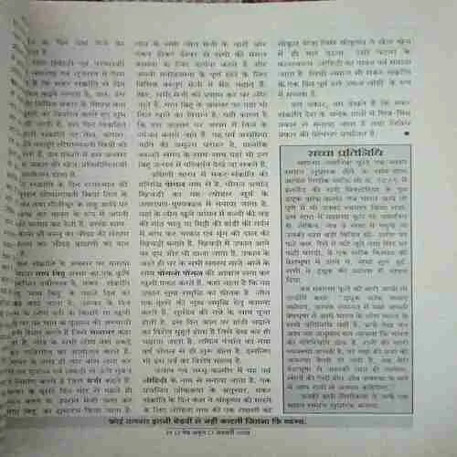 Document_35