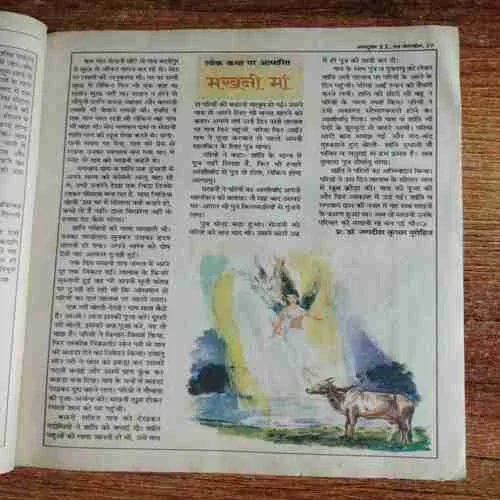 Document_35