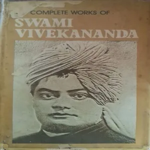 The Complete Works Of Swami Vivekananda ( By Advait Asshram )(Total Pages = 358 )