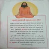 Document_36