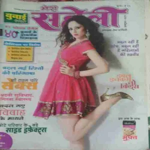 Meri Saheli ( October 2011 )