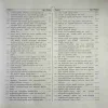 Document_37