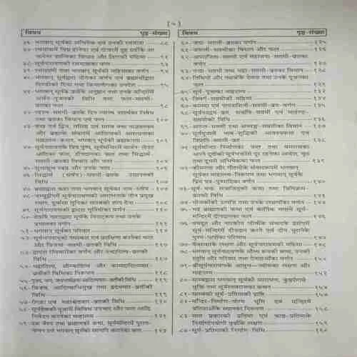 Document_37