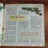 Document_38