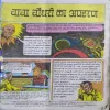 Document_38