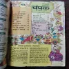 Document_38