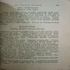 Document_4