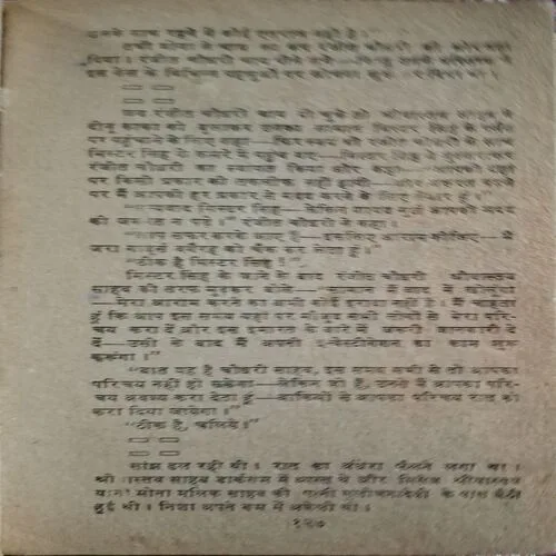 Document_4