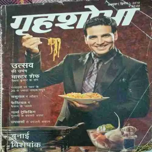 Grihshobha ( 2nd October 2010 )