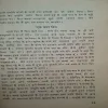 Document_4