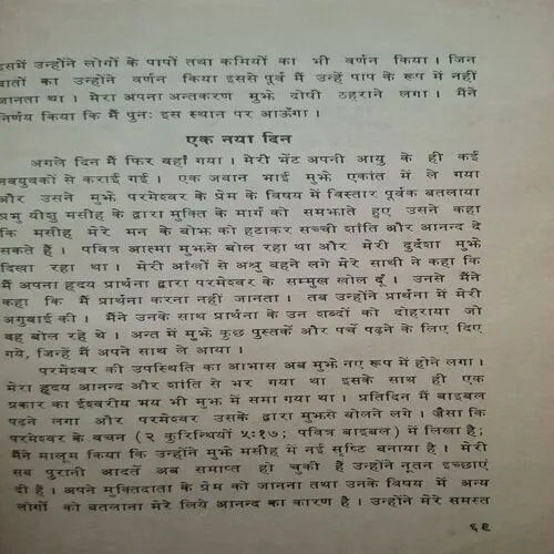Document_4