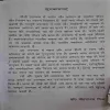 Document_42