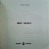 Document_42