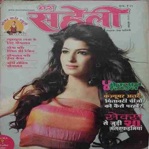 Meri Saheli ( October 2010 )