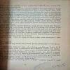Document_43