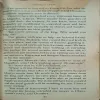 Document_43