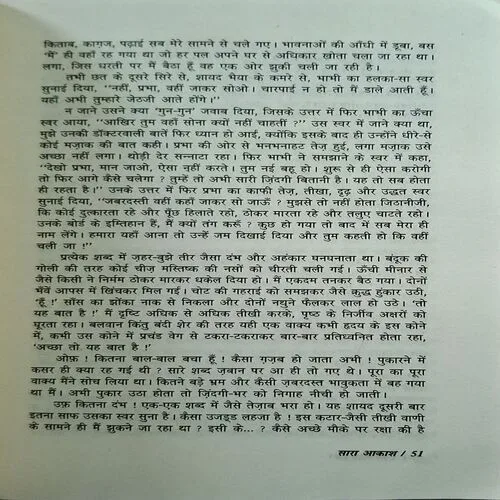Document_43