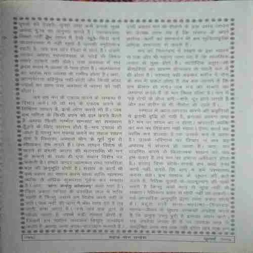 Document_44