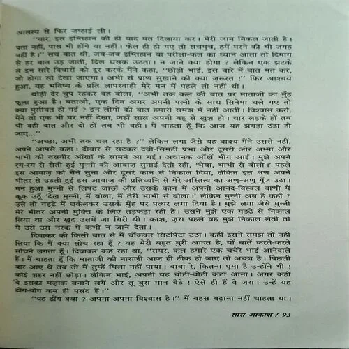 Document_44