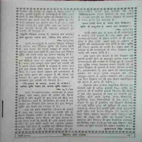 Document_47