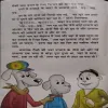 Document_47