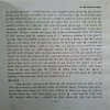 Document_48