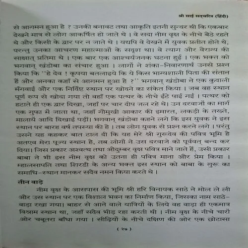Document_48
