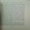 Document_49
