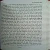 Document_49