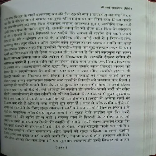 Document_49